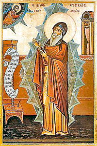 Symeon der Neue Theologe Symeon der Neue Theologe