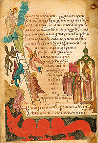 Der Kirchenschriftsteller Johannes Climacus Der Kirchenschriftsteller Johannes Climacus