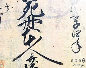 Japan und die Untergrund-Christen Japan und die Untergrund-Christen